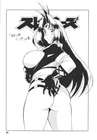 (C58) [Rippadou (H-H)] H-H Soushuuhen (Various)