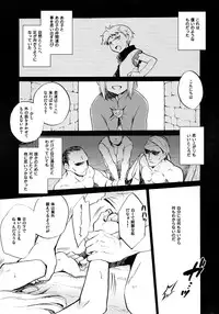 (SPARK10) [Neruneru (Neneru)] Hana to Usotsuki (Arslan Senki)