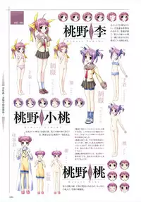 Aojiru Works Artbook