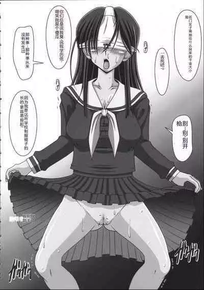 Kusoge