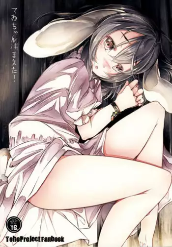 (C83) [Shirokurousa (Sugiyuu)] Patche-x! (Touhou Project)