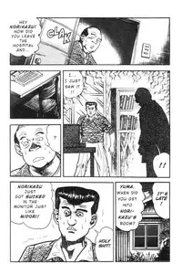 [Maeda Toshio] Adventure Kid Vol.1 [English]