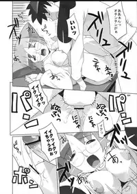 (SC36) [AXZ (Ryuuta)] Angel's Tail Operation Iinchou no Ninshin Daisakusen