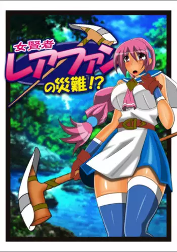 [stripeg Yokai Exorcist Anzu
