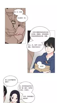 [The Jinshan] Sadistic Beauty | 虐美人 Ch.1-46[Chinese] [17+沒有漢化]