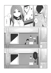 (SC60) [Hitsuji 1ban Shibori (Hitsuji Hako)] Kanojo no Pet Jinsei 2