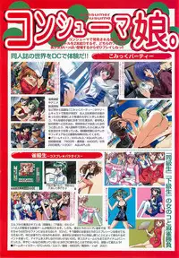 BugBug 2001-06