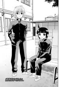 [Shinozaki Rei] Kimi wo Nakasetai