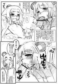 (Futaba Bunkasai 2) [J-M-BOX (Various)] Futaba Unofficial (Various)