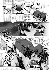 [Cyocyo] Lolicon Detox (Comic LO 2016-01) [Chinese] [沉迷学业和游戏而失踪多时的Acyloin汉化]