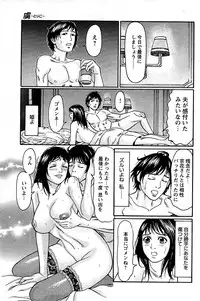Comic Bazooka DEEP 2008-11 Vol.9