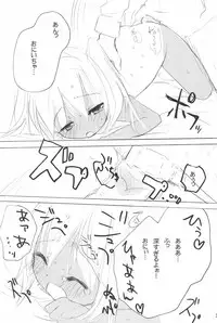 (COMITIA76) [Shimoboard (Shimosan)] Sukumizu Hiyakeato-zoku