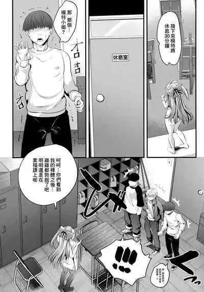 Nu-do moderuchuu ni douteikuntachi fude oroshishite mita♥ | 處男們在裸模體內童貞畢業了♥