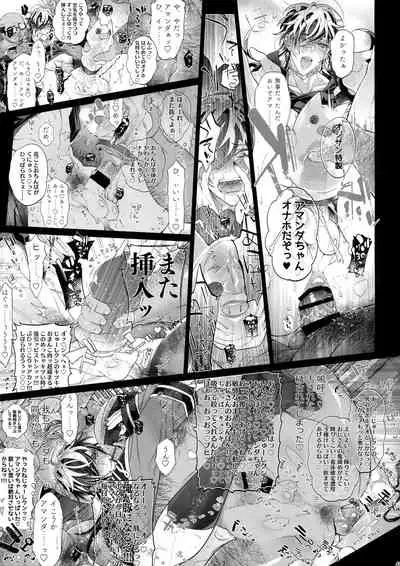 MobDivi Bon Power Up!!!