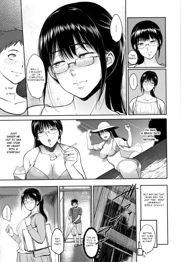 Summer Lesson