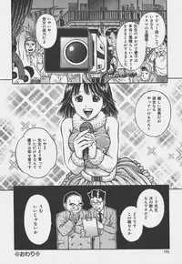 [Atori K] Ikenai Onee-san - An improper lady