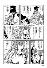 [Silhouette Sakura] Sakuramochi