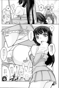 COMIC SIGMA 2014-09 Vol.81
