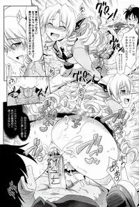 [Makinosaka Shinichi] Pure Days