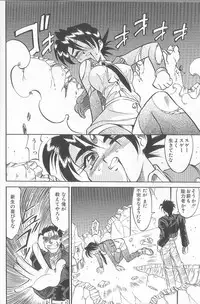 [Takaoka Motofumi] puchi