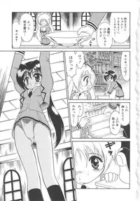 [Mutoh Tetsu] Magi magic