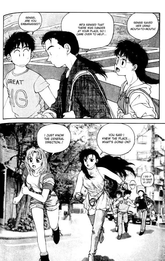 Kirara Vol6 - CH39