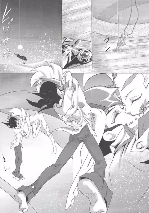 tentacle rape