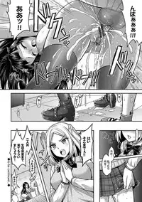 [Rusty Soul, Alto Seneka] Eat Meat Girl [Digital]