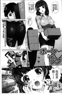 [MON-MON] Koyoi, Tsuma ga Sarasarete… [Chinese]