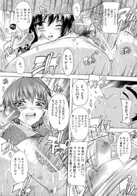 COMIC MUJIN 2011-03