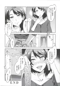 [Mizuryu Kei] Teisou Kannen ZERO