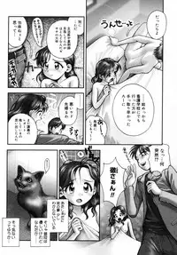 [Okano Hajime] Onee-san ga... Shite Ageru [Decensored]
