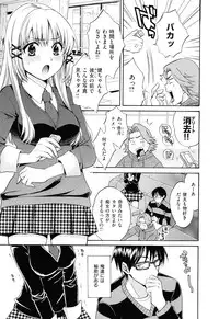 [Pon Takahanada] Torotoro H