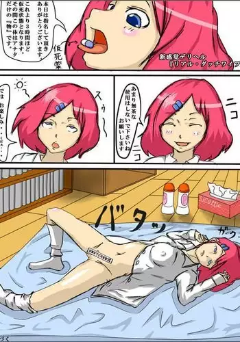 Real Sexdoll