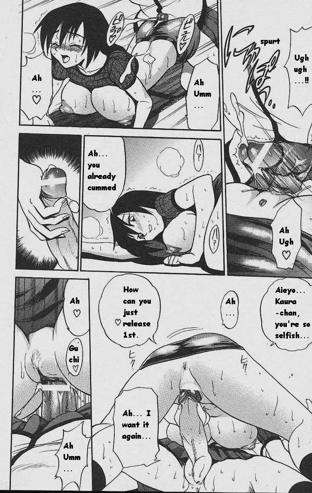 Michael Keikaku Ch1 - Doorway to Heaven