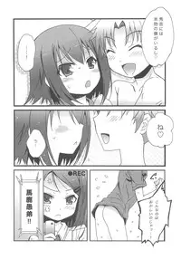 (C79) [popularplus (Plus)] Hideyoshi Haitenai (Baka to Test to Shoukanjuu)