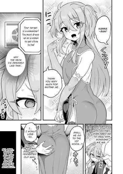 Tensai Spy wa Shikujiranai!!