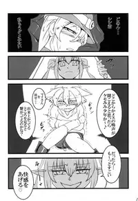 (C96) [Aozora no Mieru Chikashitsu (Isutasshu)] Take Over