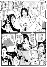 (C92) [TETRARA (bea)] Tingoku Collection vol.01 (SENGOKU COLLECTION)