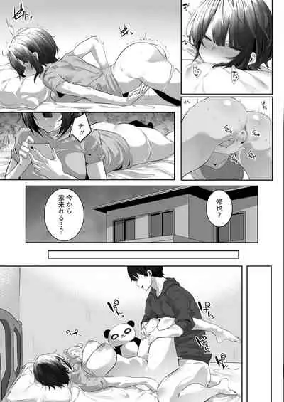 Tsuyoki na Undoubu Joshi ga Netorareru