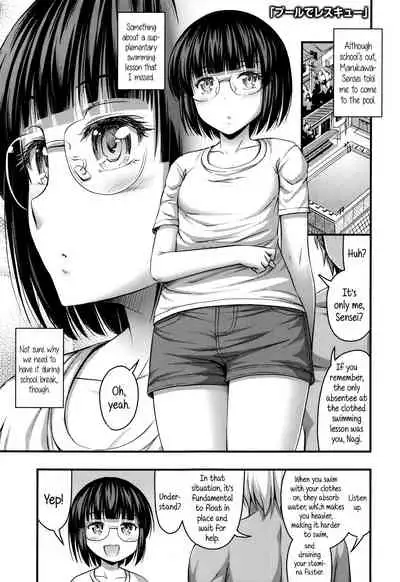 Short Pants to Iroiro Ch.1-4