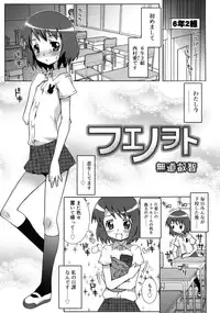 COMIC RiN 2011-04