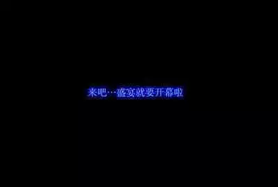Shuudan Saiin