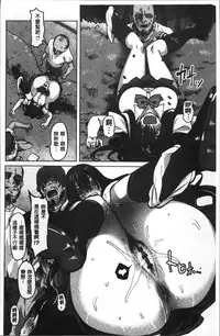 [Pija] Nee,... Shiyo [Chinese]