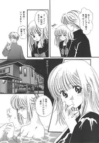 [Kiki Ryu] Kindan Shimai - Forbidden Sisters