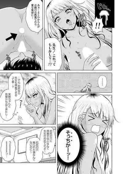 COMIC Grape Vol. 128