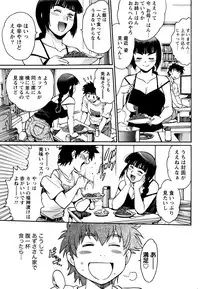 [Manabe Jouji] Kaseifu wa Mama