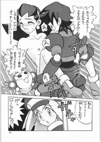 [Igyou Nami Club] Goddo Miruku(GodMilk) Vol. 1