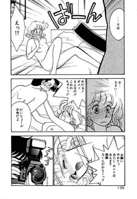 [Arimura Shinobu] Moonlight Magic