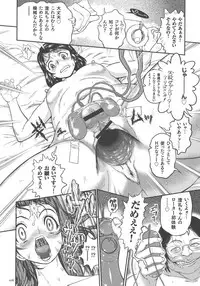 [Matsurioka Hideyuki] Choukoudo Binbin Curebokki